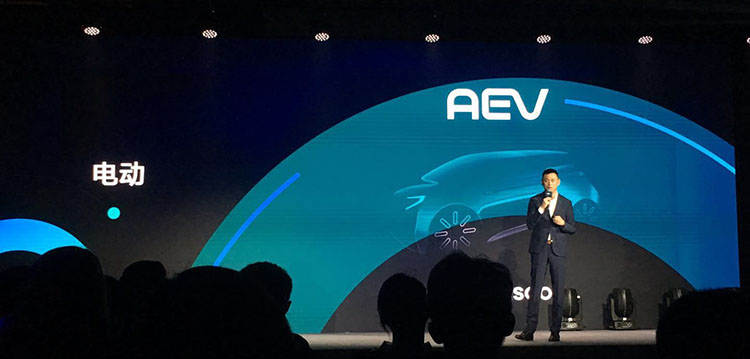 下半年亮相新微型车 AEV、发布新电出行品牌、与美团、高德合作……新特这次发布会干货不少！