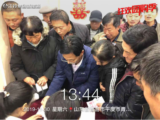 [通稿]斩获1064单，江铃集团新能源狂欢团购季圆满收官！V2(1)788