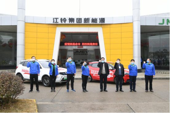 新闻稿&mdash;&mdash;驰援抗疫一线 30台江铃集团新能源纯电动汽车助力疫情防控V5(20200212)34