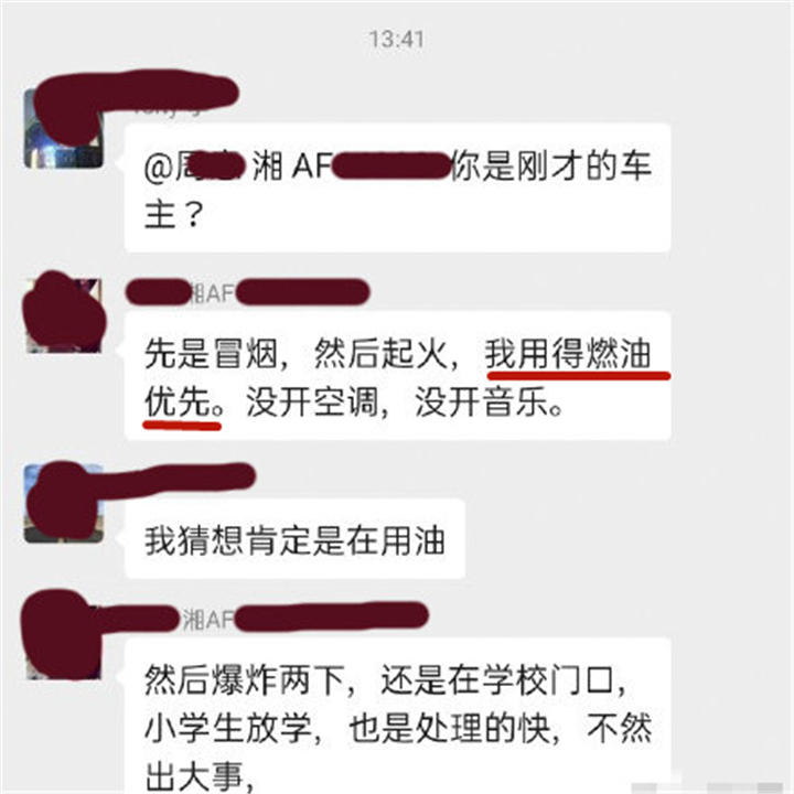 理想ONE着火车主回应！电动系统都没问题 那是什么问题？