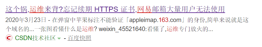 你可长点心吧 这种低级错误也能犯？特斯拉APP崩了的原因竟然是……