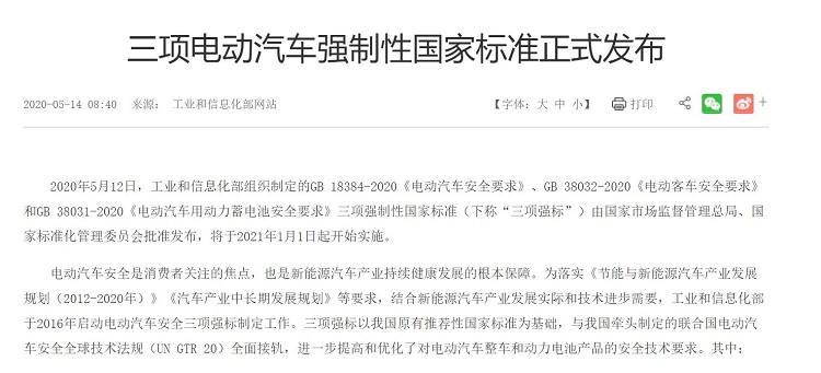 360截图20200619172855861