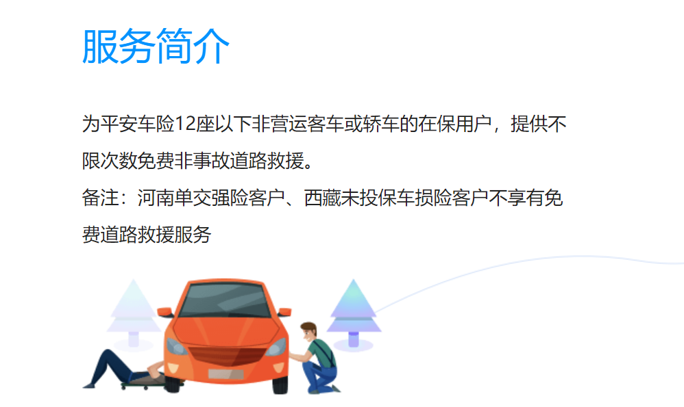 比亚迪加电车30块钱1度电贵吗？还真不贵 这都算便宜的了！