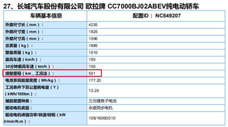 e4c5d44e-bee4-4f9e-ab34-8ad939e9d2ac_630_w0