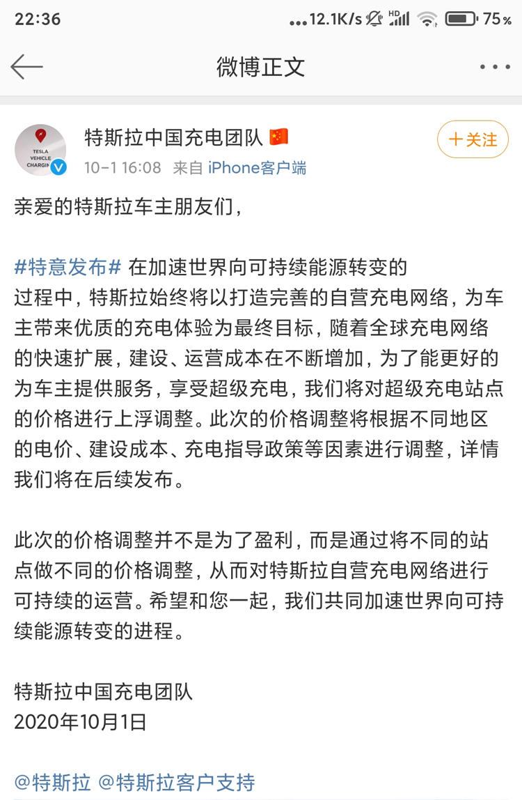 小鹏P7发布保价政策，若降价必补偿！这一波回应你给打几分？