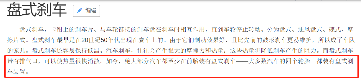 25万的大众高级车用鼓刹？我雅迪电驴都看不起你！