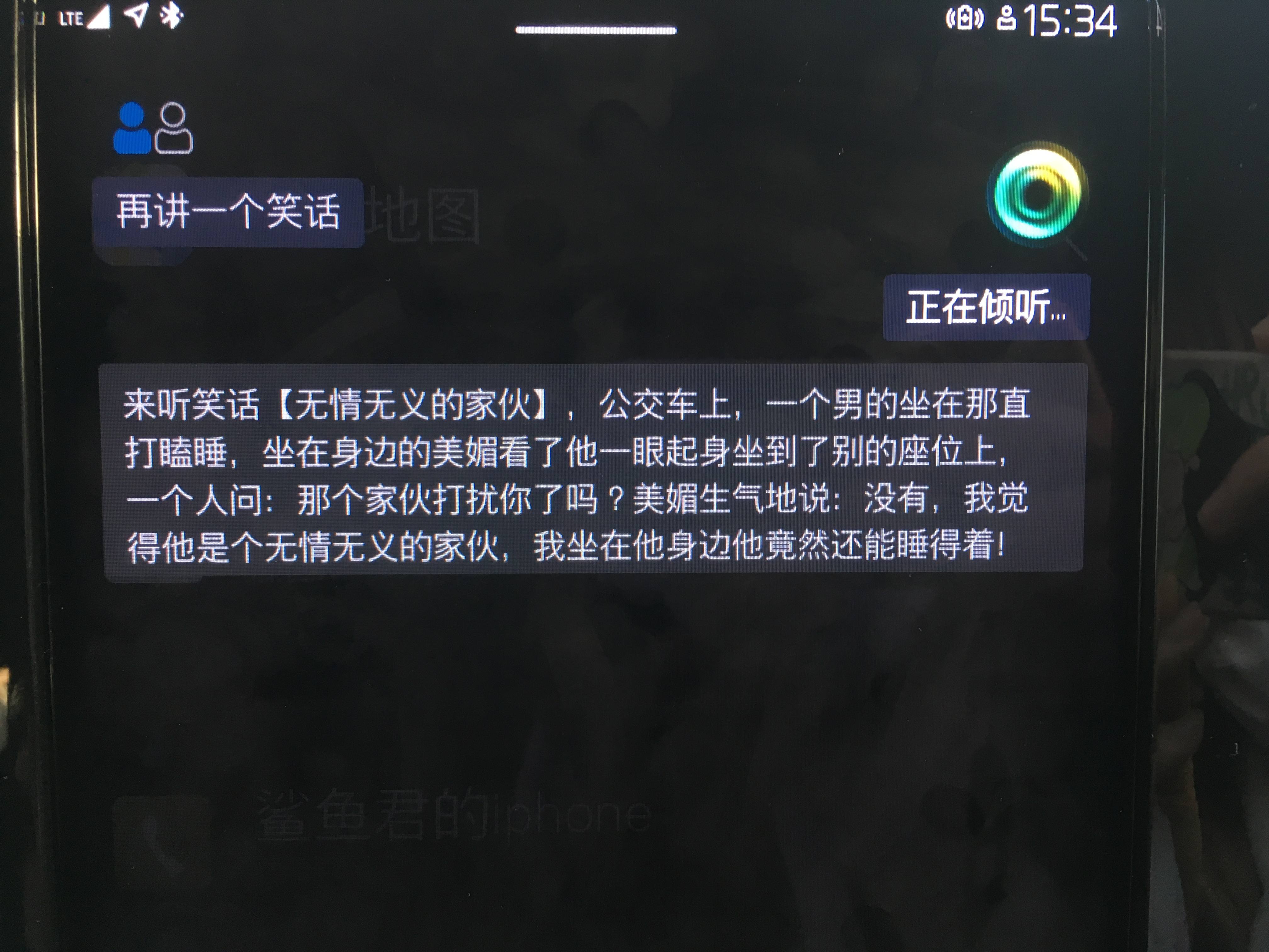 原生安卓系统、为中国量身定制，沃尔沃XC40 RECHARGE的车机真的那么厉害？