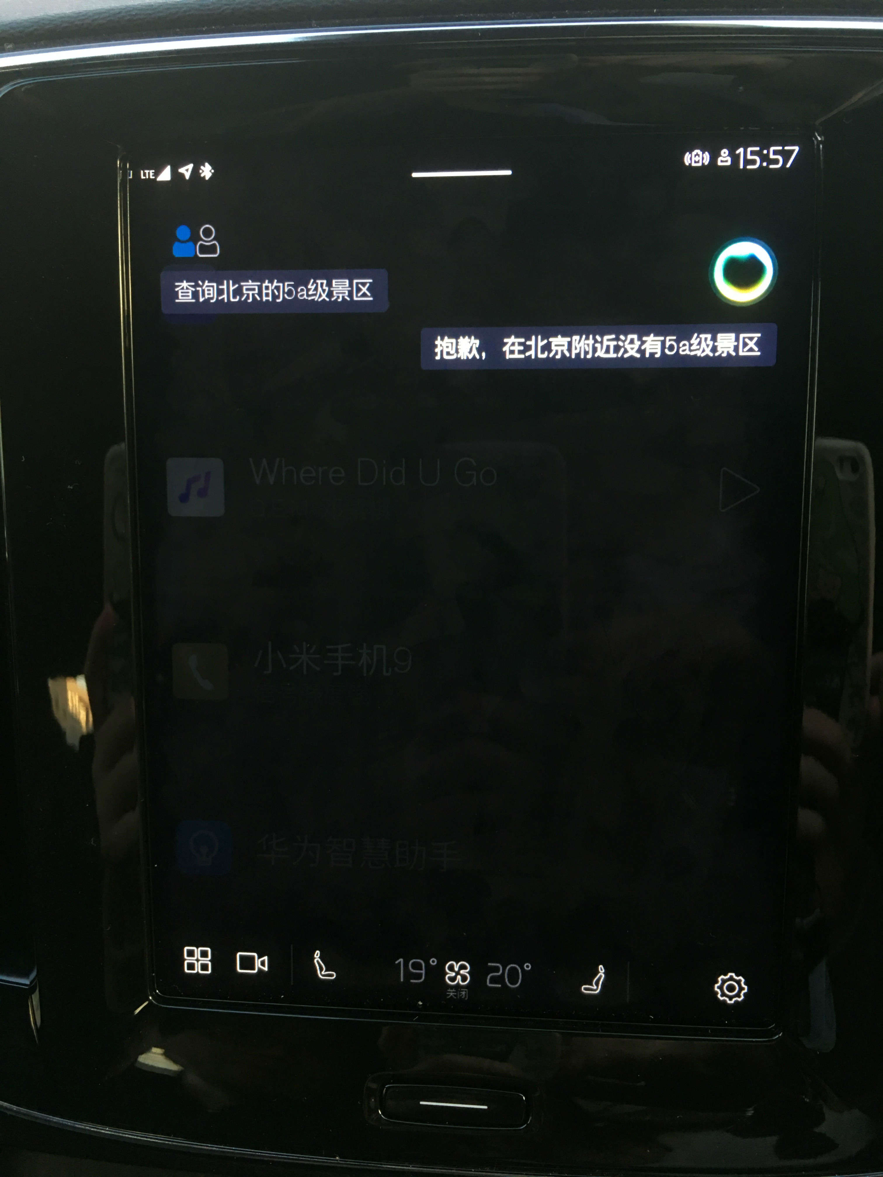 原生安卓系统、为中国量身定制，沃尔沃XC40 RECHARGE的车机真的那么厉害？