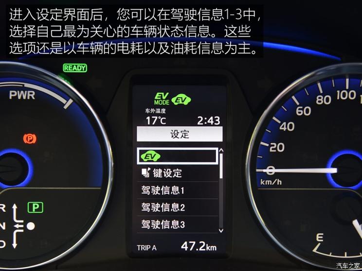 节油小能手新车开箱丰田雷凌双擎e