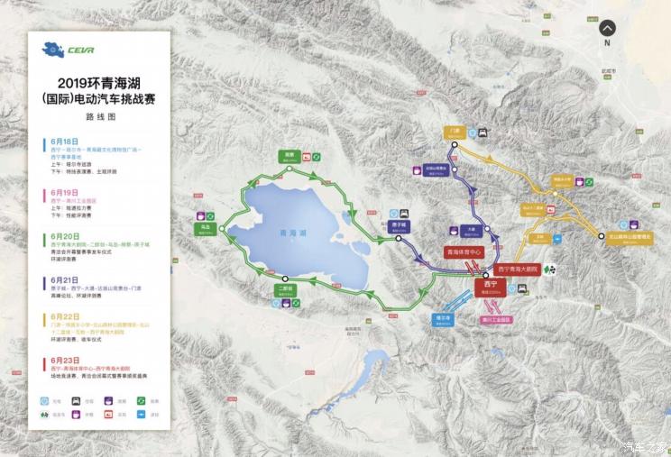 第六届环青海湖电动车挑战赛开幕在即