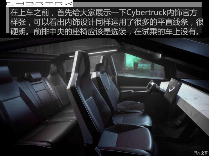 硬派不止于外观试乘特斯拉cybertruck