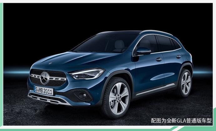 奔驰新款E级等多款车型将于3月3日进行线上发布 【图】