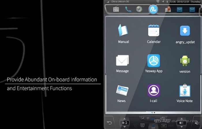 北汽新能源CES正式发布i-link智能网联品牌