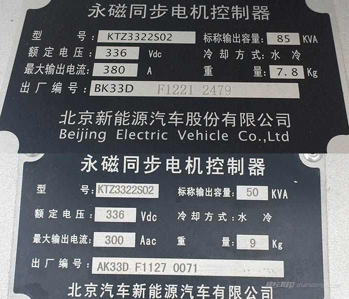 EV160电机控制器藏“猫腻” 型号相同参数不同！ 