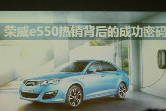 荣威e550电池组泡水试验 解密IP67防护等级