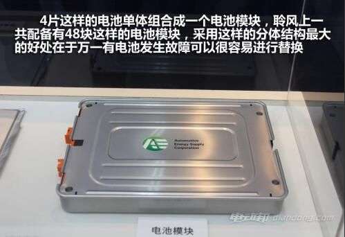 日产聆风电动汽车试驾体验