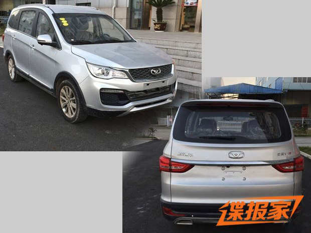 采用三元锂电池 凯翼V3纯电动版申报图曝光