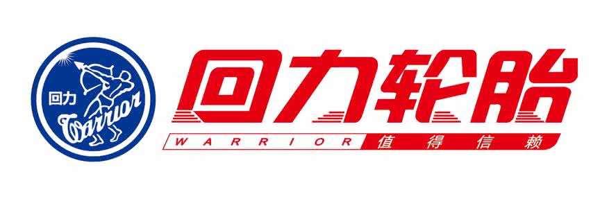 国产轮胎品牌介绍:回力轮胎