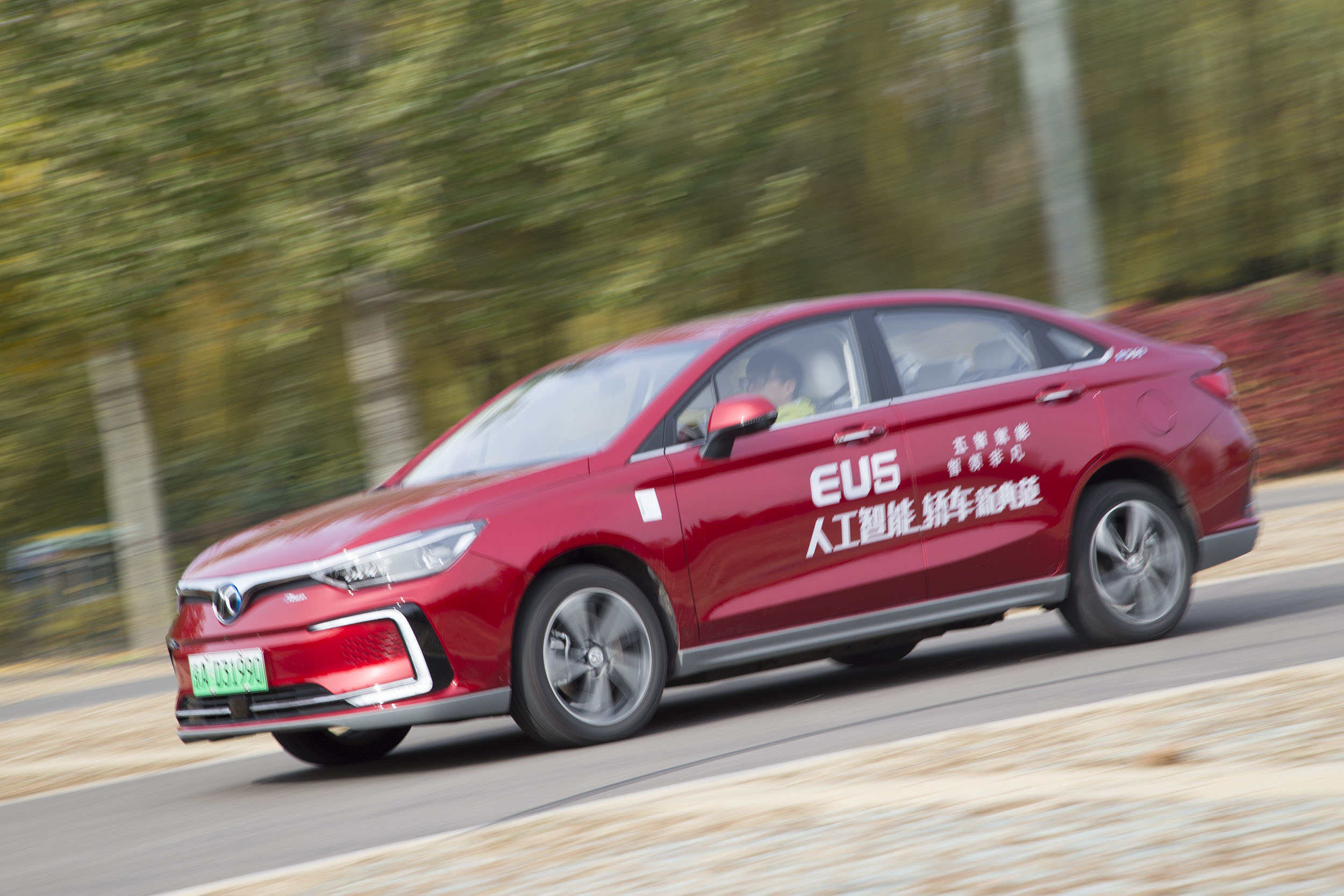 北汽新能源EU5除了提速快和续航长还有啥？