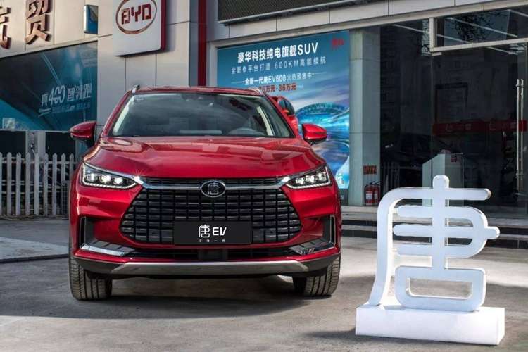 比亚迪今晚春季新品大趴 涉及唐EV600、元EV535等新车上市