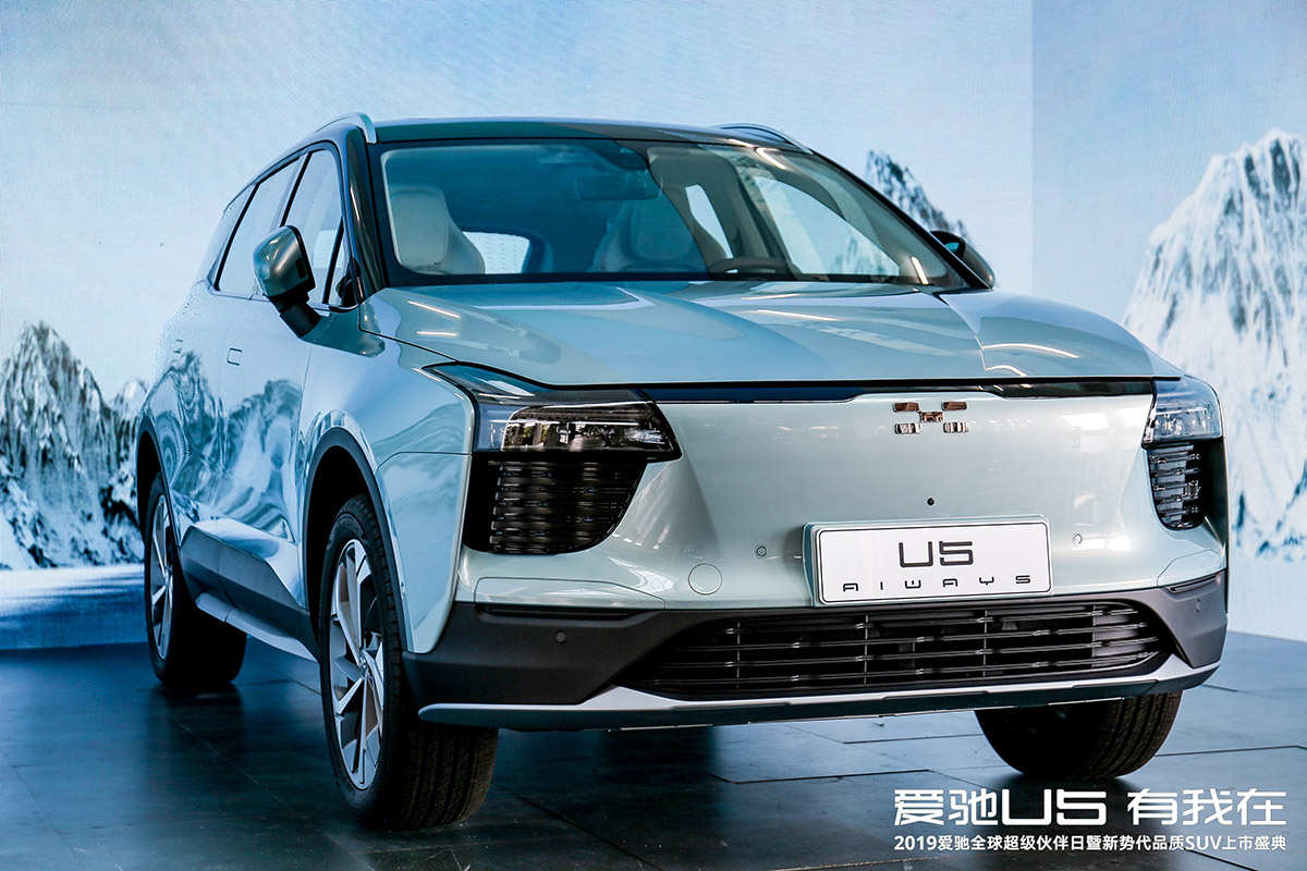 补贴后售价19.79万~29.21万元，爱驰U5正式上市