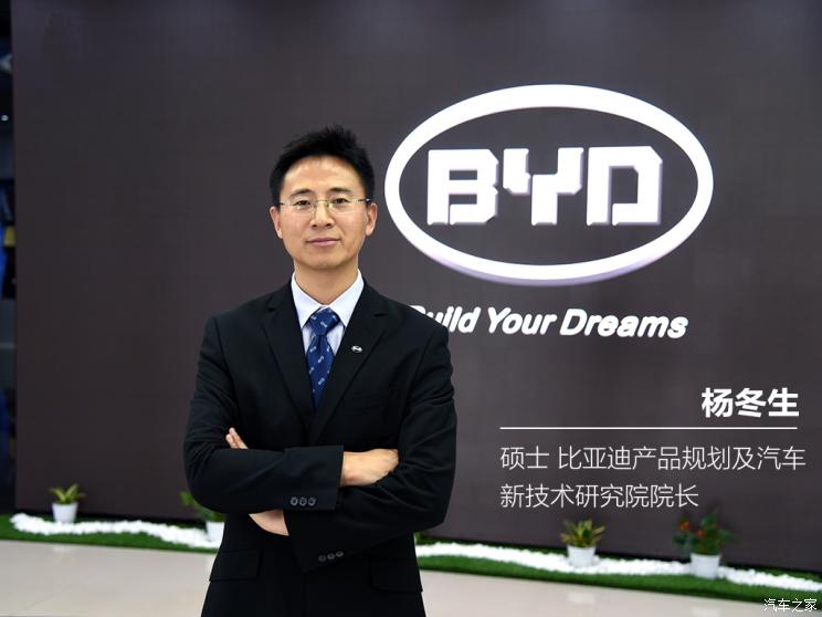 专访比亚迪产品技术"掌门人"杨冬生:dilink智能网联系统要拥抱手机