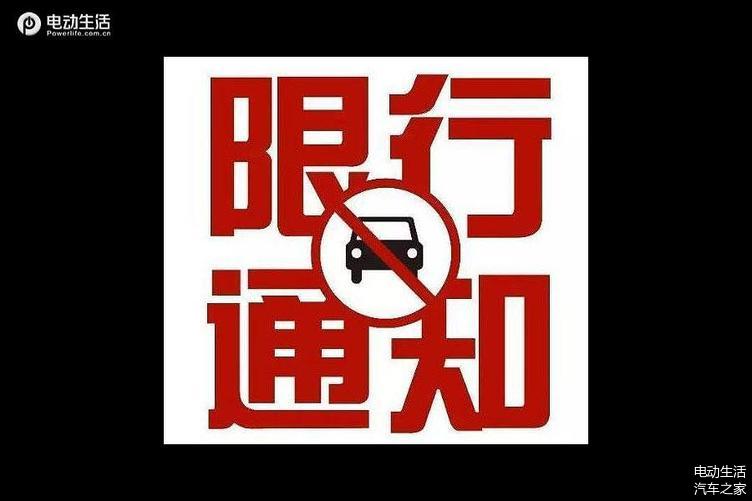 北京市6月1日恢復尾號限行 仍採用5限1方式