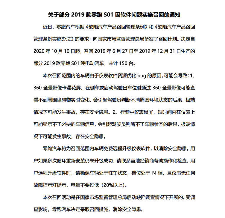 四面楚歌简谱